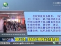 醫院急診不得拒收無支付能力患者