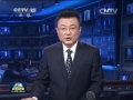 明天上午黨和國家領導人將出席中國人民抗日戰爭暨世界反法西斯戰爭勝利69周年紀念活動