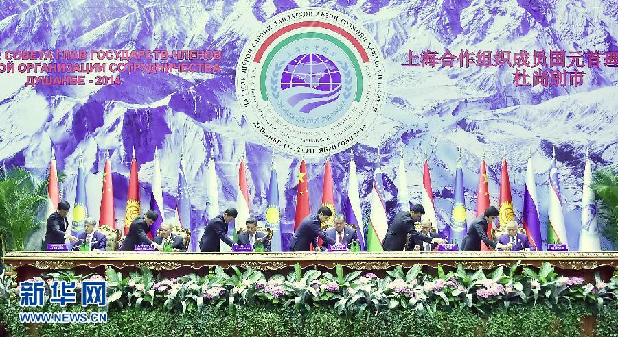 9月12日，上海合作組織成員國元首理事會第十四次會議在塔吉克斯坦首都杜尚別舉行。國家主席習近平出席會議并發表重要講話。這是習近平等成員國元首共同出席簽字儀式。新華社記者李濤攝 