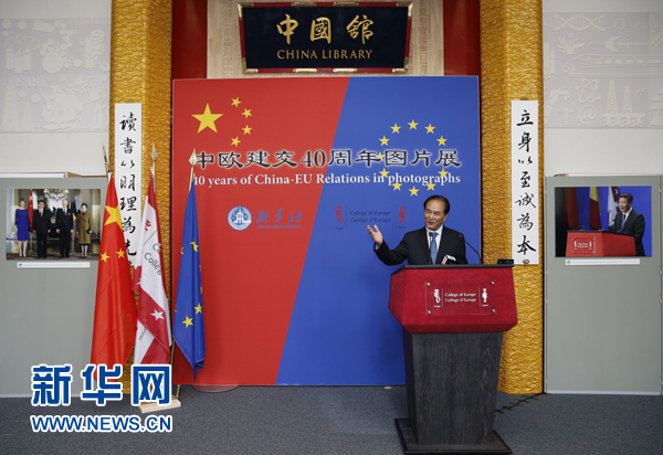 　　5月18日，正在比利時訪問的新華社社長蔡名照在比利時布魯日歐洲學院舉行的“中歐建交40周年圖片展”開幕式上致辭。在中歐建交40周年之際，由新華社、歐洲學院主辦的“中歐建交40周年圖片展”18日在位于比利時布魯日的歐洲學院開幕。 新華社記者葉平凡攝