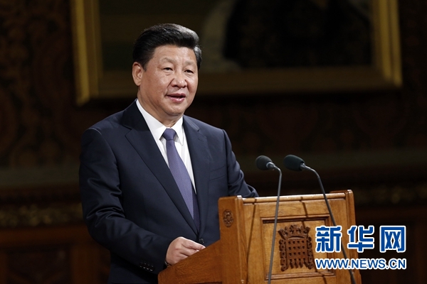 10月20日，國家主席習近平在英國議會發表講話。 新華社記者 鞠鵬攝 