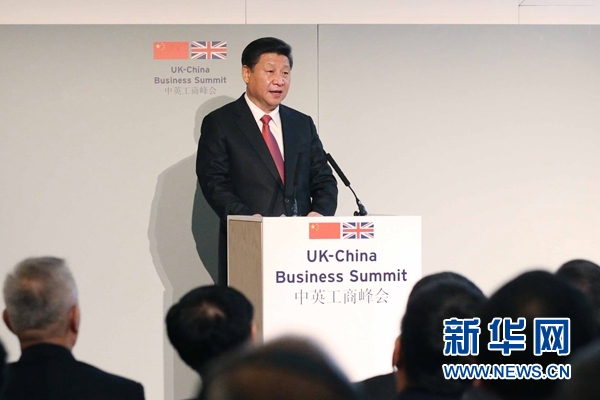 10月21日，國家主席習(xí)近平和英國首相卡梅倫共同出席在倫敦金融城舉行的中英工商峰會并致辭。 新華社記者 姚大偉 攝 