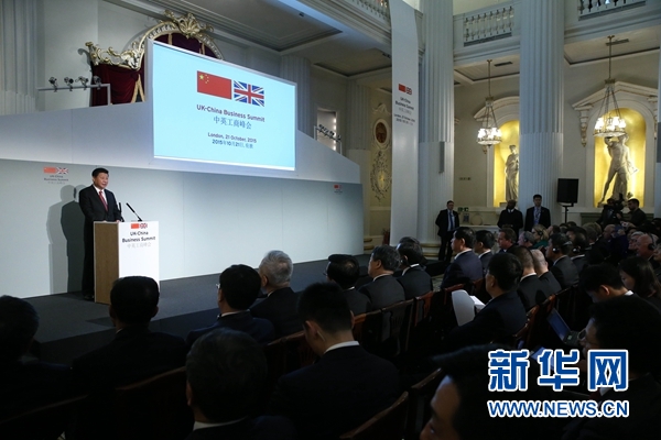 10月21日，國家主席習(xí)近平和英國首相卡梅倫共同出席在倫敦金融城舉行的中英工商峰會并致辭。 新華社記者 龐興雷 攝