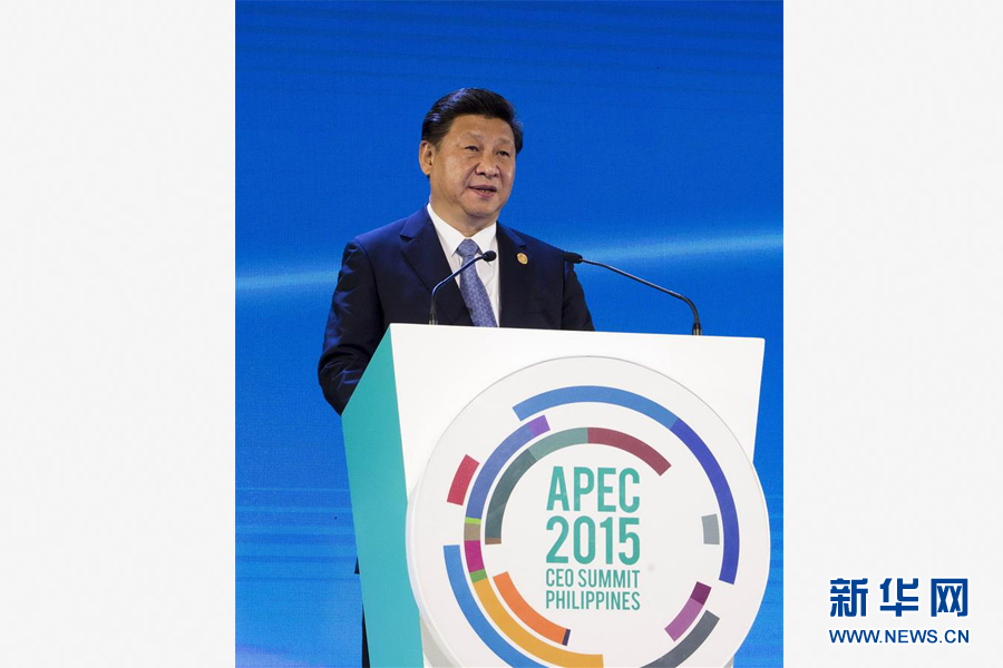 11月18日，國家主席習(xí)近平在菲律賓馬尼拉出席亞太經(jīng)合組織（APEC）工商領(lǐng)導(dǎo)人峰會并發(fā)表主旨演講。 新華社記者 李學(xué)仁 攝 