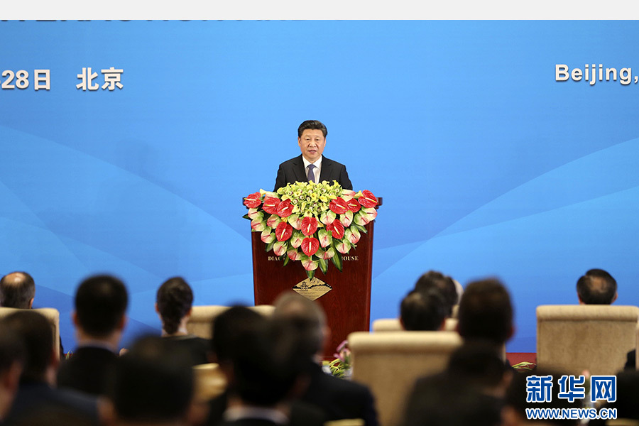 4月28日，亞洲相互協作與信任措施會議第五次外長會議在北京開幕。國家主席習近平出席開幕式并發表題為《凝聚共識 促進對話共創亞洲和平與繁榮的美好未來》的重要講話。 新華社記者丁林攝