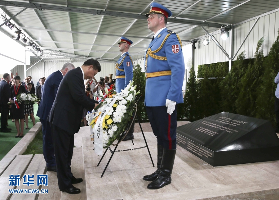 當地時間6月17日下午，剛剛抵達貝爾格萊德開始對塞爾維亞進行國事訪問的國家主席習近平和夫人彭麗媛，第一場活動就是前往中國駐南聯盟被炸使館舊址，憑吊在使館被炸事件中英勇犧牲的邵云環、許杏虎和朱穎3位烈士。新華社記者 饒愛民 攝  