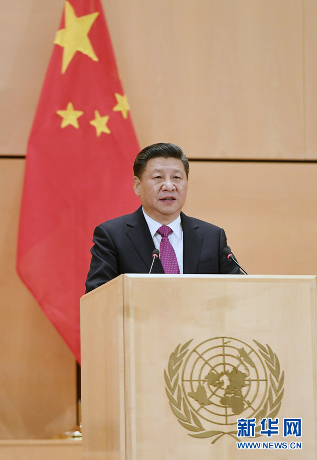 1月18日，國家主席習近平在瑞士日內瓦萬國宮出席“共商共筑人類命運共同體”高級別會議，并發表題為《共同構建人類命運共同體》的主旨演講。新華社記者 饒愛民 攝