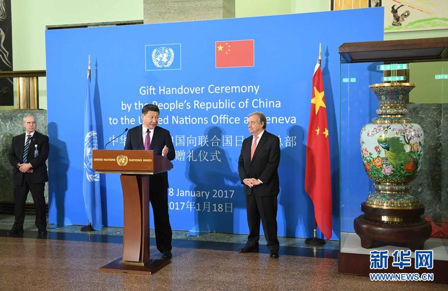 1月18日，國家主席習近平在瑞士日內瓦萬國宮出席“共商共筑人類命運共同體”高級別會議，并發表題為《共同構建人類命運共同體》的主旨演講。這是會議結束后，習近平出席中國向聯合國日內瓦總部贈禮儀式。新華社記者 張鐸 攝