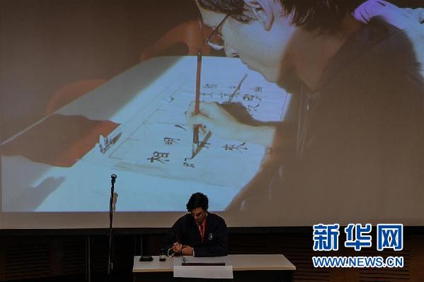 (XHDW·圖文互動(dòng))(2)“漢語橋”世界大學(xué)生中文比賽在智利舉行