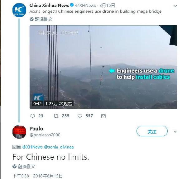 中國工程師使用無人機修建懸索橋 境外輿論驚嘆：中國工程太贊了！