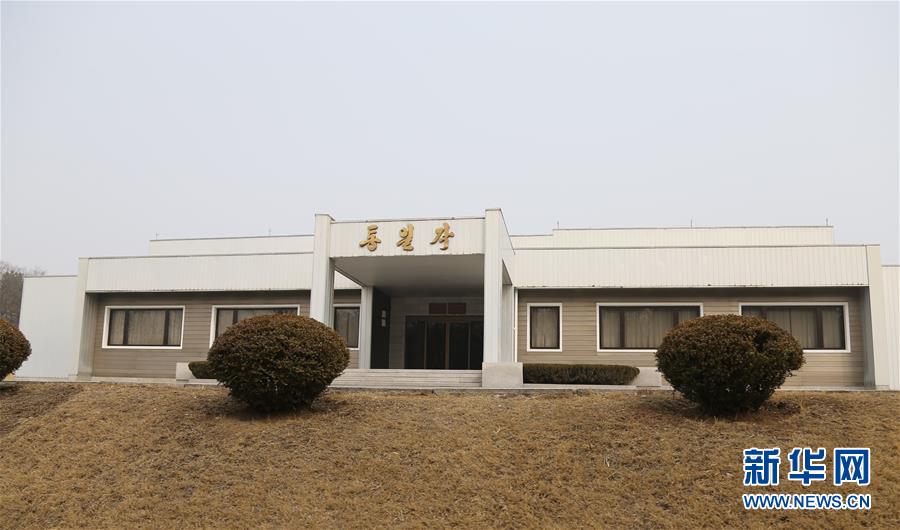 （國際·圖文互動）（6）板門店的昨天、今天和明天