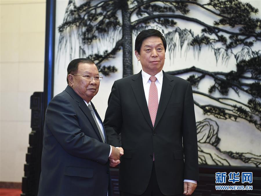 （時(shí)政）栗戰(zhàn)書會(huì)見老撾人民革命黨中央總書記、國(guó)家主席本揚(yáng)