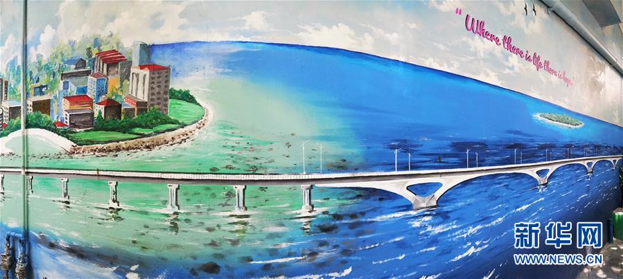 （國(guó)際·圖文互動(dòng)）（6）每一次路過，都想為它作畫——記情系中馬友誼大橋的馬爾代夫畫家阿米爾