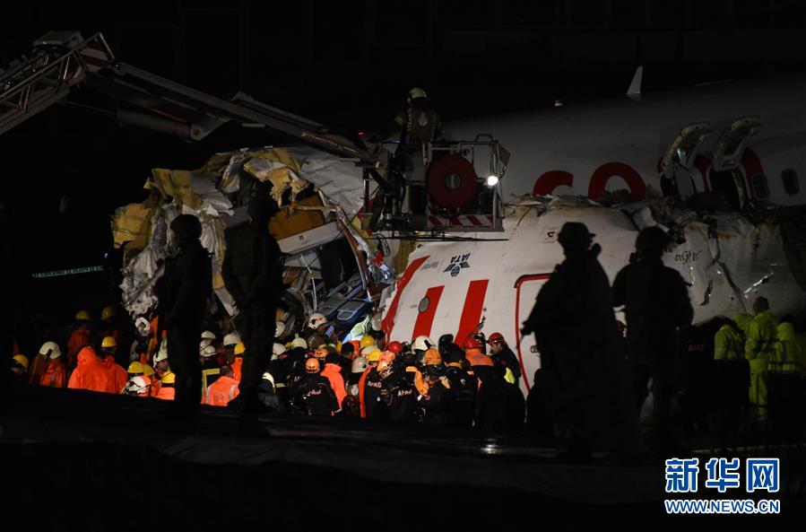 （國際）（2）土耳其一客機降落時滑出跑道至少120人受傷