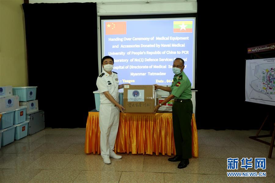 （國際疫情·圖文互動）（1）中國軍隊援建緬軍新冠病毒檢測實驗室開始運行