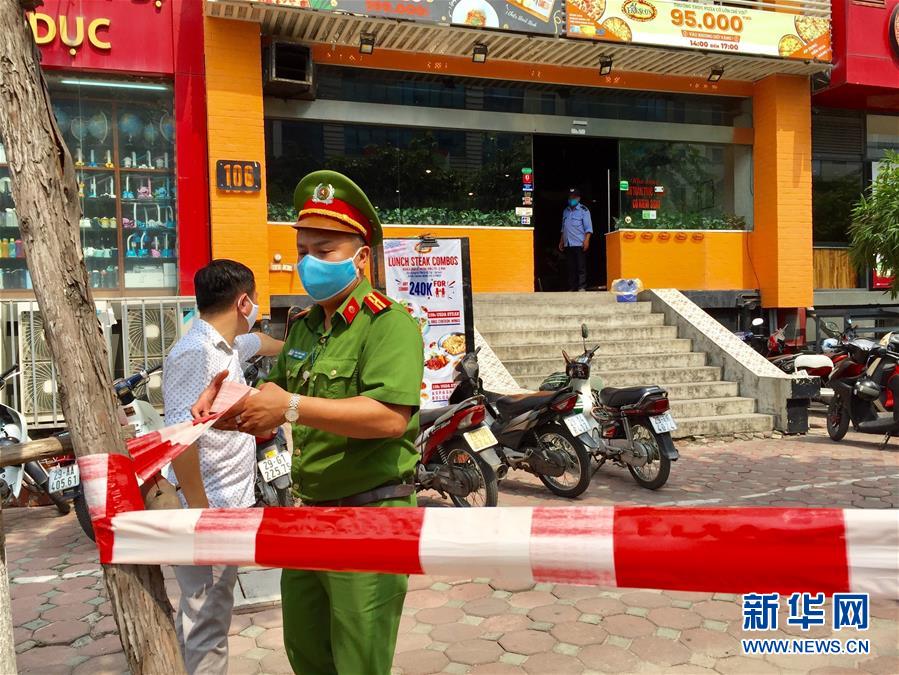 （國際疫情）（1）越南首都河內等地再現本土新冠確診病例