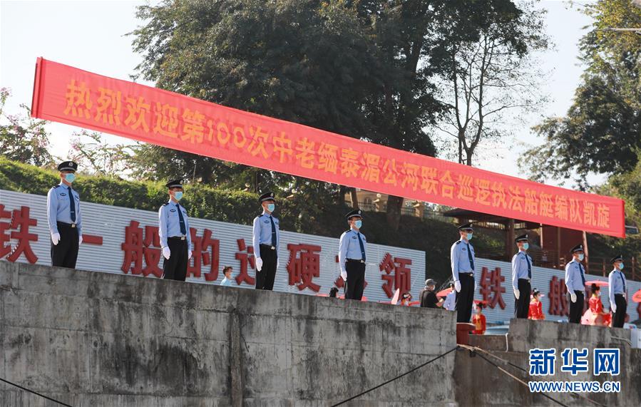 （圖文互動）（2）100巡，凱旋！