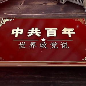 微信分享圖
