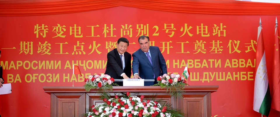 習近平和塔吉克斯坦總統拉赫蒙共同出席杜尚別2號熱電廠儀式