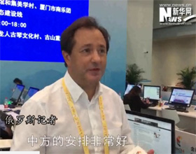 印象金磚：外國記者贊嘆廈門好美 “金磚+”好棒！