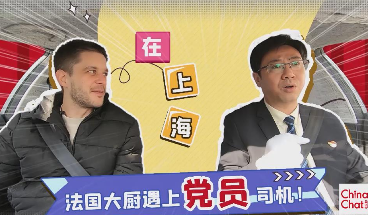 全球連線｜中國說：“洋網紅”對共產黨員很好奇