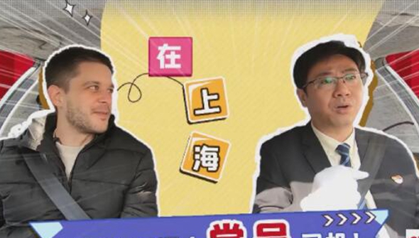 全球連線｜中國說：“洋網紅”對共產黨員很好奇