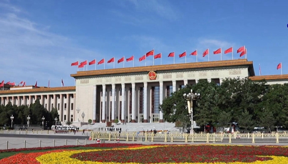 全球連線｜國際專家學者關注中國兩會