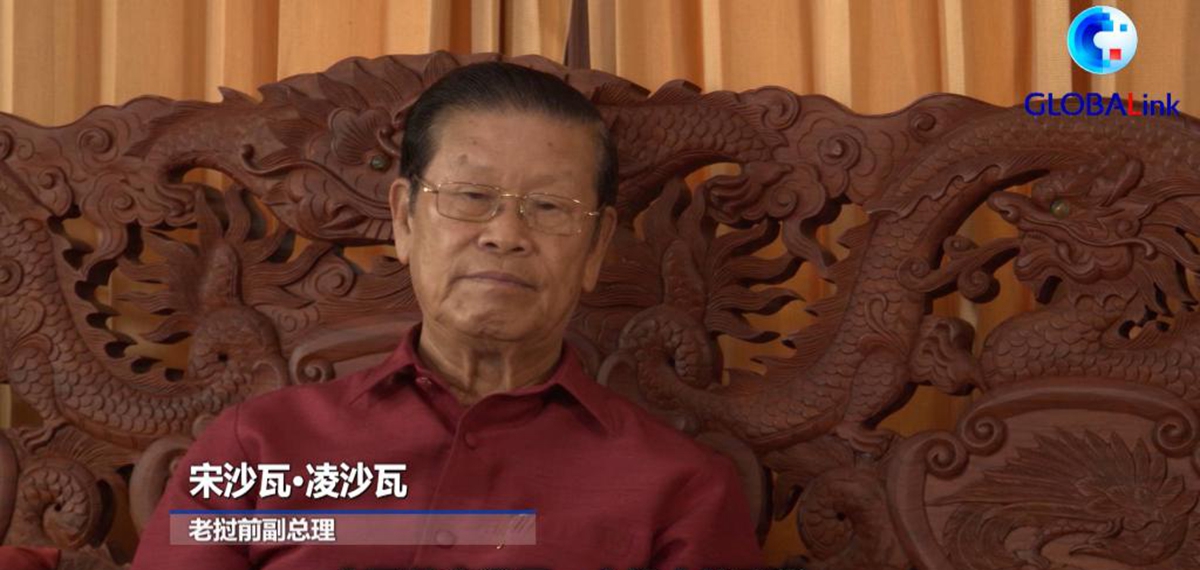 全球連線｜“任何勢力都無法阻擋中國發展”——老撾前副總理談中共建黨百年