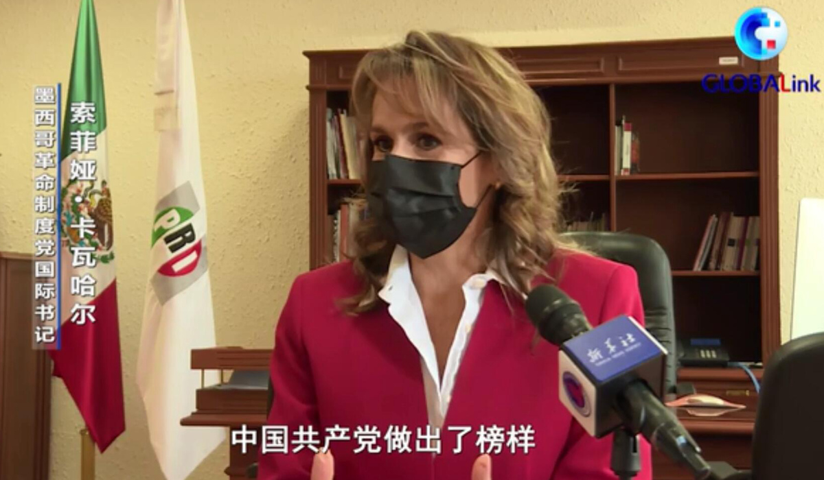 全球連線｜不斷自我革新 成就百年夢想——墨西哥政黨官員談中國共產黨