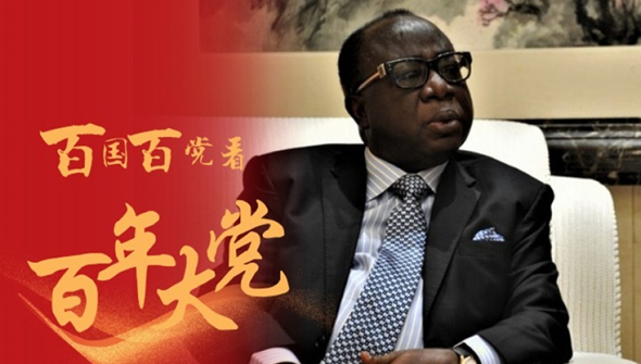 全球連線 | “中國樂于分享發展經驗，幫助他國實現共同發展”——訪加納執政黨新愛國黨主席布萊