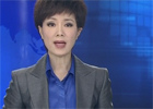 馬航飛機失聯(lián):南海救助局搜救船舶已經(jīng)待命