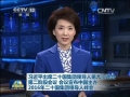 習近平出席二十國集團領導人第九次峰會第二階段會議
